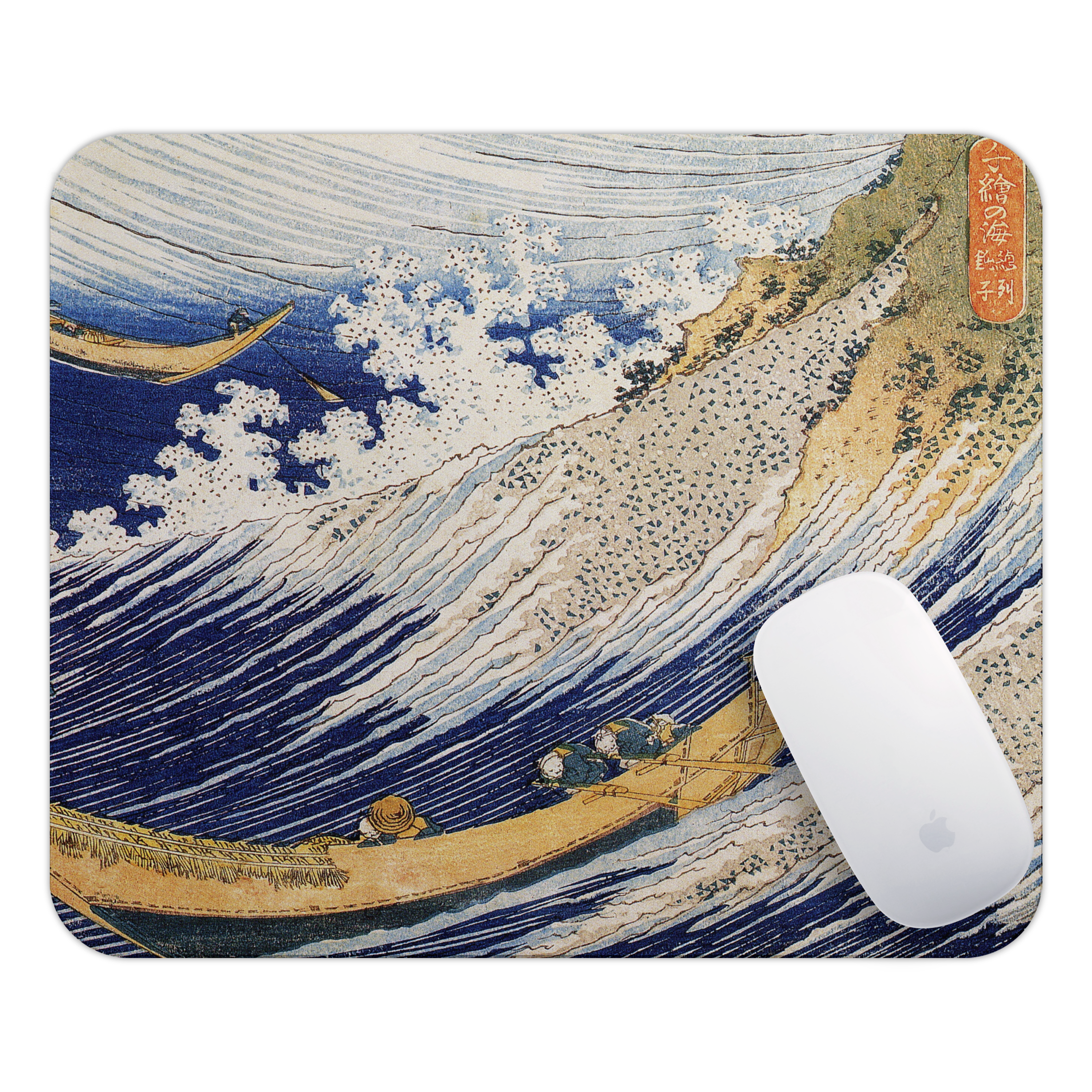 Ocean Waves Mouse Pad